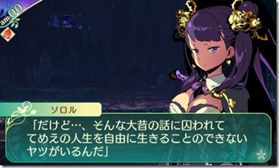 世界樹514-9 - コピー 世界樹514-9 - コピー